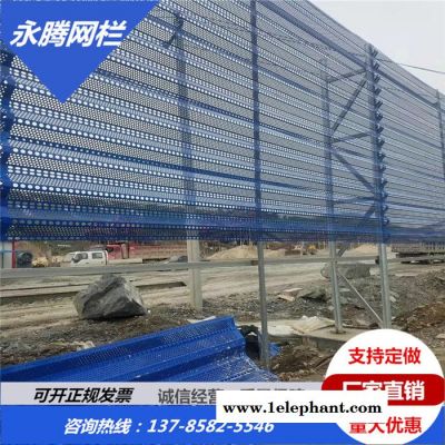 露天煤场防风抑尘网价格金属挡尘板煤矿挡风抑尘墙防尘网电厂防风网防尘网挡风墙图4