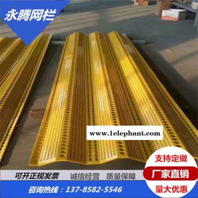 露天煤场防风抑尘网价格金属挡尘板煤矿挡风抑尘墙防尘网电厂防风网防尘网挡风墙图8