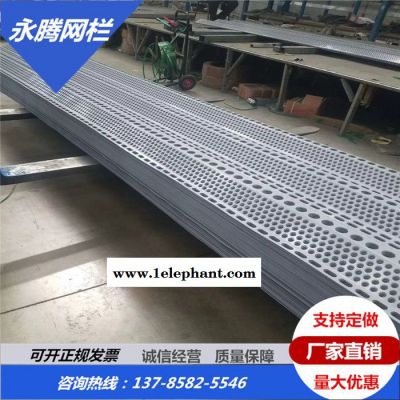 露天煤场防风抑尘网价格金属挡尘板煤矿挡风抑尘墙防尘网电厂防风网防尘网挡风墙图2