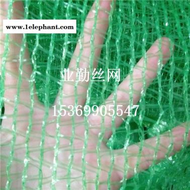 供应防尘网 工地遮盖 绿化环保覆盖网 遮阳网 现货充足 品质保证 源头工厂