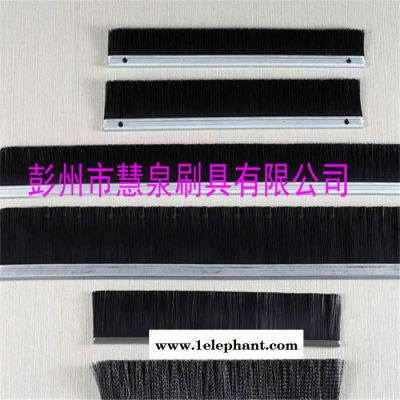 彭州市慧泉刷具防尘密封条刷  尼龙密封刷  门窗密封毛刷 滚筒刷密封刷 防尘密封刷图6