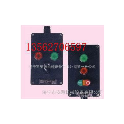 防水防尘防腐按钮,防水防尘防腐控制按钮13562706597图2