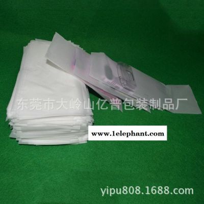 手机壳CPE乳白色胶袋 透明防尘防氧化手机壳袋 平口袋自粘袋定制图2