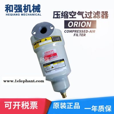 ORION好利旺活性炭过滤器滤芯EKS400 日本原装进口高质量过滤器滤芯 好利旺活性炭过滤器 ORION好利旺活性炭过滤器滤芯EKS400 日本原装进口高质量过滤器滤芯 好利旺活性炭过滤器