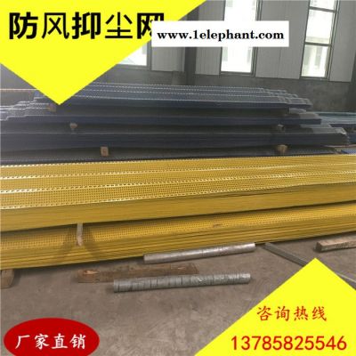 焦化厂防风抑尘网电厂防尘网金属防风固沙网煤矿焦化厂异性防风抑尘网挡风墙厂家图6