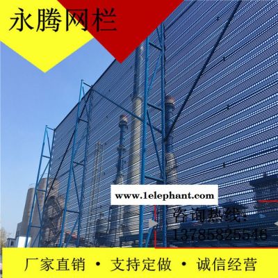 焦化厂防风抑尘网电厂防尘网金属防风固沙网煤矿焦化厂异性防风抑尘网挡风墙厂家图4