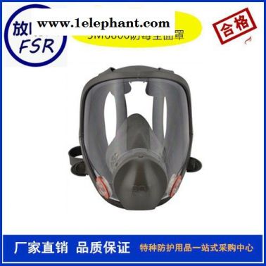放哨人3M9042V（KN90）活性炭防颗粒物（带阀）防尘口罩防护口罩