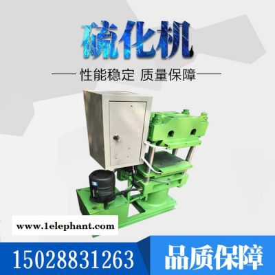 防尘帽胶塞热压机 硅胶塞模压机 天然橡胶硫化机图3