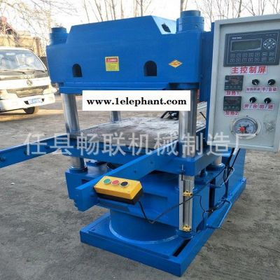 防尘帽胶塞热压机 硅胶塞模压机 天然橡胶硫化机图6