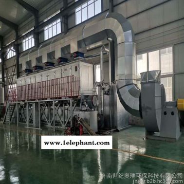 世纪奥瑞厂家定制 催化燃烧设备 涂装车间活性炭吸附箱 化工厂废气处理设备