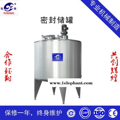 **产品  不锈钢真空密封储罐 移动式防腐化工储罐 化妆品保温防尘呼吸储罐图2