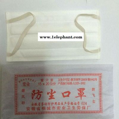 宏业劳保口罩 工业防尘防护口罩图4