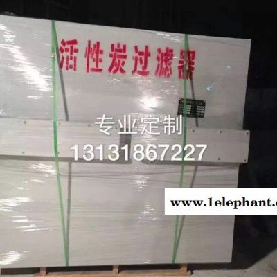 活性炭过滤器中富 玻璃钢锅炉除尘器 脱硫除尘器 湿式除尘器 锅炉水膜脱硫除尘器 玻璃钢净化塔图6