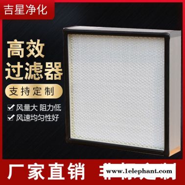 贵州纸框活性炭过滤网价格 高效送风口
