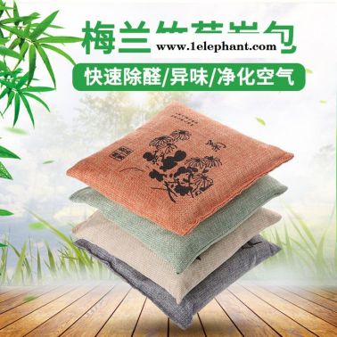 漠凡克 500克活性炭新车新房急入住除甲醛活性竹炭包**支持定制客厅厨卫家居衣柜鞋柜大包干燥剂梅兰竹菊