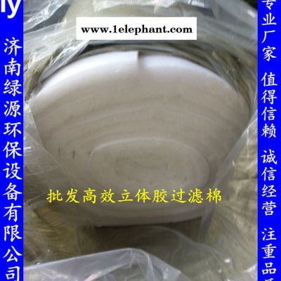 环保设备过滤棉 活性炭棉 活性碳过滤棉 环保设备配件耗材 喷漆房烤漆房过滤棉