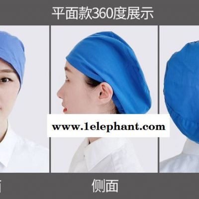 如春亦敏 卫生工作帽 白色医生护士帽子 福建卫生防尘帽厂家 纺织女工包头发头套批发价优图2