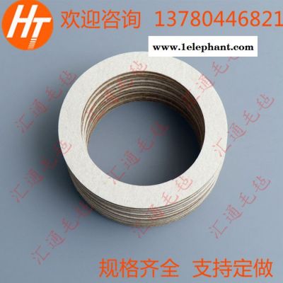 供应 毛毡垫 羊毛毡密封垫 防尘吸油羊毛毡垫片 **加工定做图1