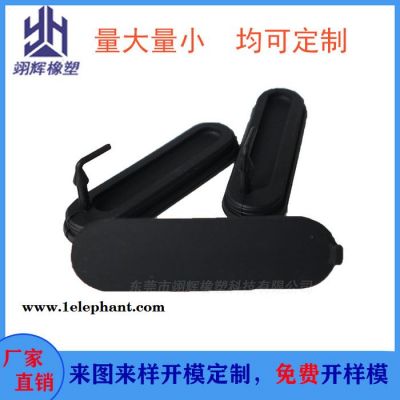 厂家定制硅胶密封塞 USB接口硅胶盖 防水防尘硅胶配件来图加工图3