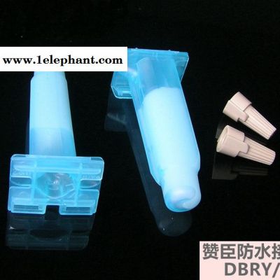 赞臣DBRY/6 3M款防水绝缘接线端子防冻阻燃防潮防尘电缆接线端子图6