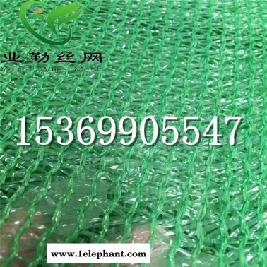【盖土网】安平业勤生产定做绿色聚乙烯防尘网 3针8米宽工地用盖土网 绿化网 现货充足 品质保证
