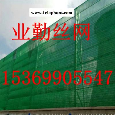 柔性防风抑尘网 码头港口专用挡风网防尘网防风网 实体工厂 品质保证 价格优惠 柔性防风抑尘网 码头港口专用挡风网防尘网防风网 实体工厂 品质保证 价格优惠