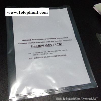 **PE平口袋 超大内膜薄膜包装袋防水防尘袋 塑料透明包装袋子定做 塑料袋图3