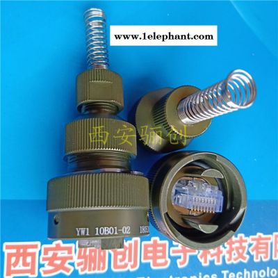 连接器防尘盖YW120F02S1防尘盖 现货咨询图8