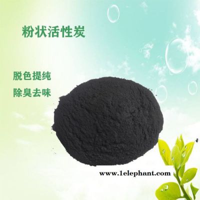 【进口活性炭】_进口蜂窝活性炭_进口柱状活性炭图7
