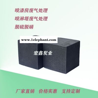 【进口活性炭】_进口蜂窝活性炭_进口柱状活性炭图3