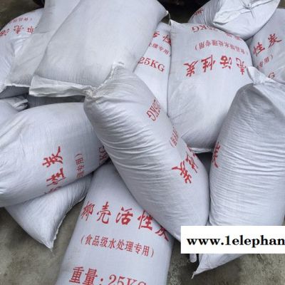 椰壳活性炭 食品级椰壳活性炭批发 广州活性炭厂家图2
