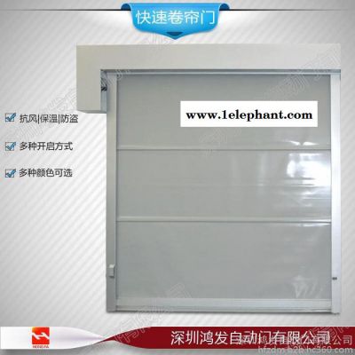 辽阳地磁快速门 快速软帘门价格 食品厂防尘快速卷帘门图5