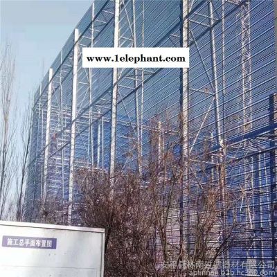 定制 金属防风抑尘网 煤场用防风网 电厂防尘网图6