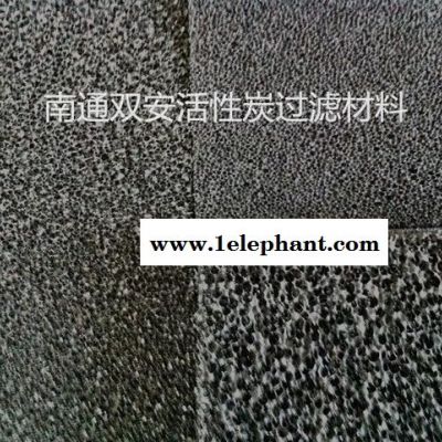 活性炭过滤棉,活性炭海绵图3