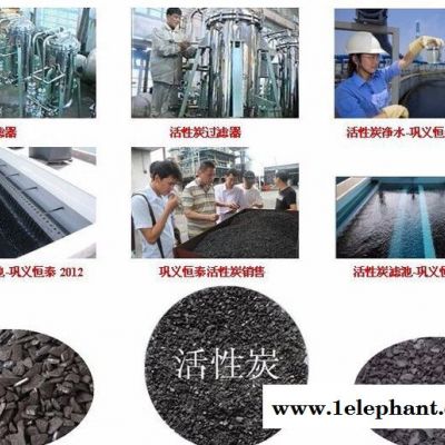 巩义恒泰 净水净气活性炭椰壳果壳活性炭图6