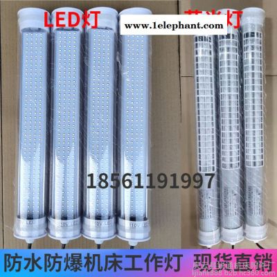 方形LED机床工作灯 防水防爆防尘三防灯 电压 长度多种图2