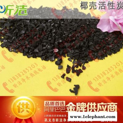 丽江临沧污水处理活性炭厂家 长期供应活性炭滤料,果壳活性炭，水处理活性炭 巩义昕洁图8