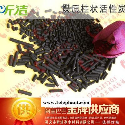 丽江临沧污水处理活性炭厂家 长期供应活性炭滤料,果壳活性炭，水处理活性炭 巩义昕洁图4
