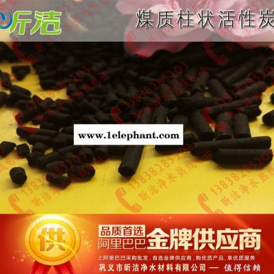 丽江临沧污水处理活性炭厂家 长期供应活性炭滤料,果壳活性炭，水处理活性炭 巩义昕洁图5