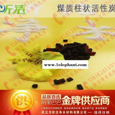 丽江临沧污水处理活性炭厂家 长期供应活性炭滤料,果壳活性炭，水处理活性炭 巩义昕洁图6