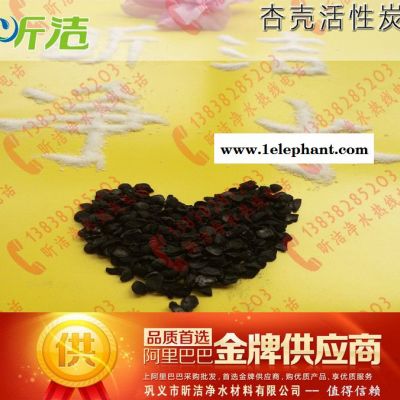 丽江临沧污水处理活性炭厂家 长期供应活性炭滤料,果壳活性炭，水处理活性炭 巩义昕洁图2
