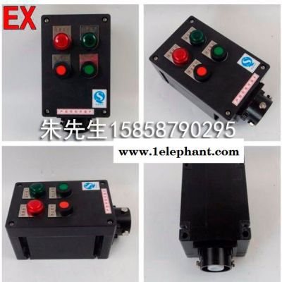 中沈防爆FZC 防水防尘防腐操作柱fzc-a2d2l fzc-a2d2b1k1l 带立柱适用于I II 区ip65图4