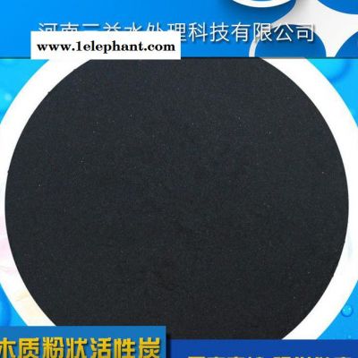 活性炭系列之木质粉状活性炭脱色活性炭净水专用图3