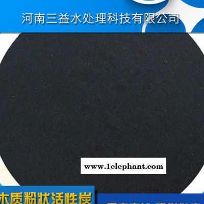 活性炭系列之木质粉状活性炭脱色活性炭净水专用图2
