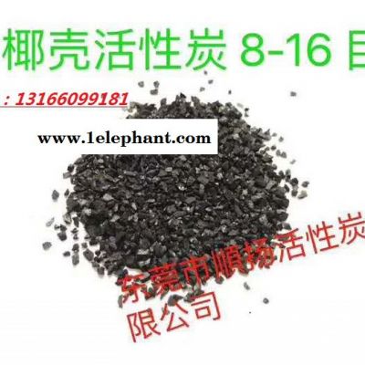 厂家直供中山惠州佛山活性炭 自来水过滤活性炭 煤质不定型活性炭图3