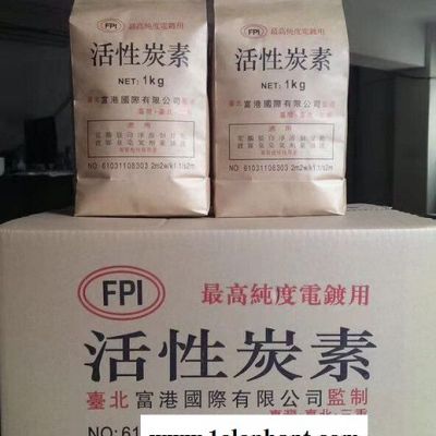 蜂窝活性炭，椰壳活性炭-粉状活性炭-蜂窝活性炭-活性炭厂家图3