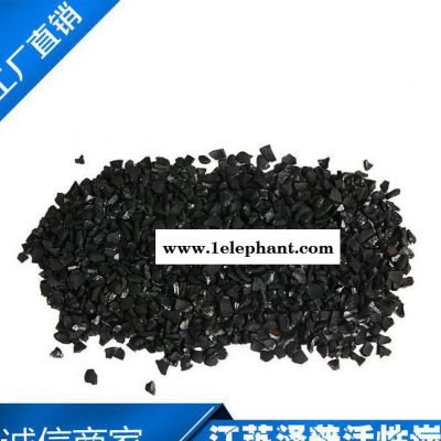直销贵金属提取活性炭 椰壳活性炭 工业木炭 颗粒活性炭图2