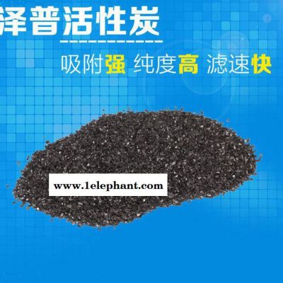直销贵金属提取活性炭 椰壳活性炭 工业木炭 颗粒活性炭图3