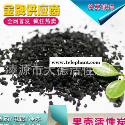 【大德】直销果壳活性炭 煤质活性炭 粉末活性炭 颗粒活性炭图2