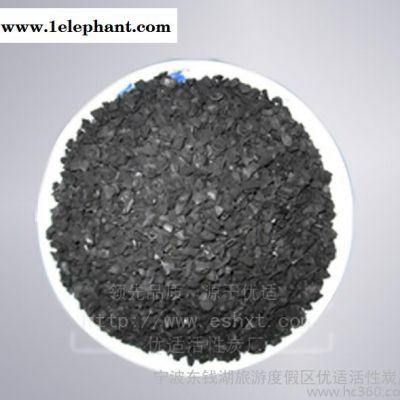 【桃壳活性炭】 果壳活性炭_果壳活性炭_果壳活性炭图8